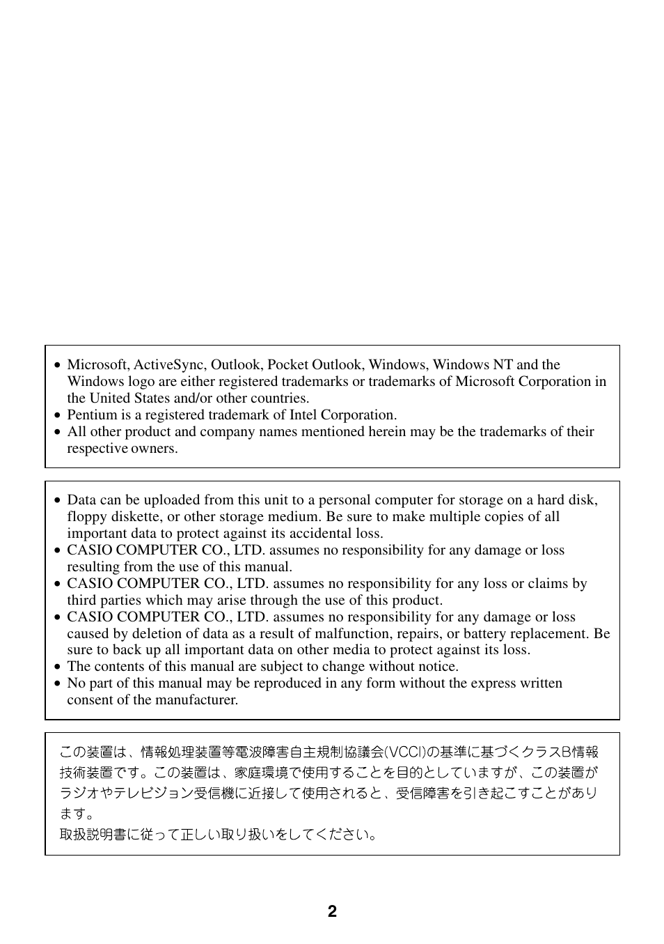 Casio Cassiopeia EM-500 User Manual | Page 2 / 45