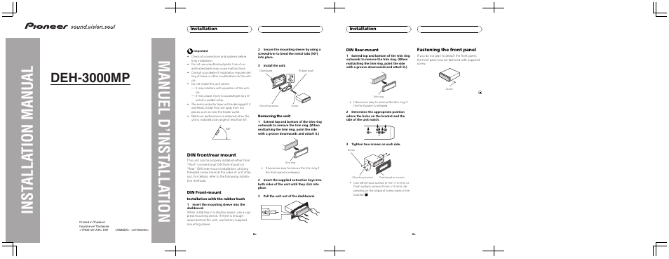 Pioneer DEH-3000MP User Manual | 8 pages