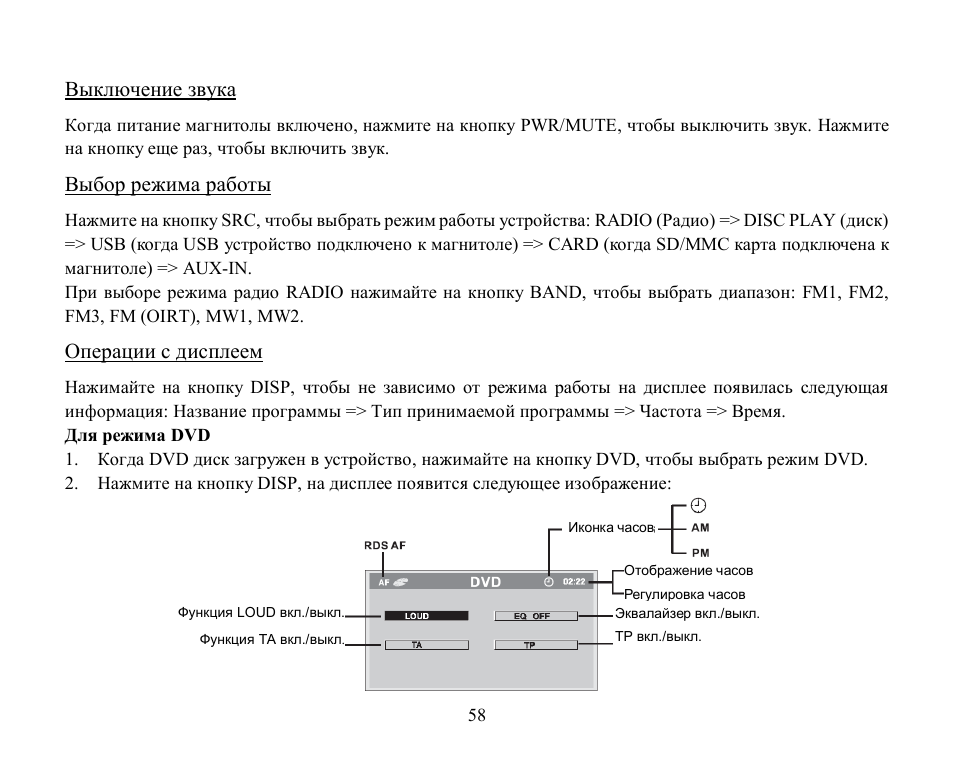 Hyundai H-CMD4000 User Manual | Page 58 / 85