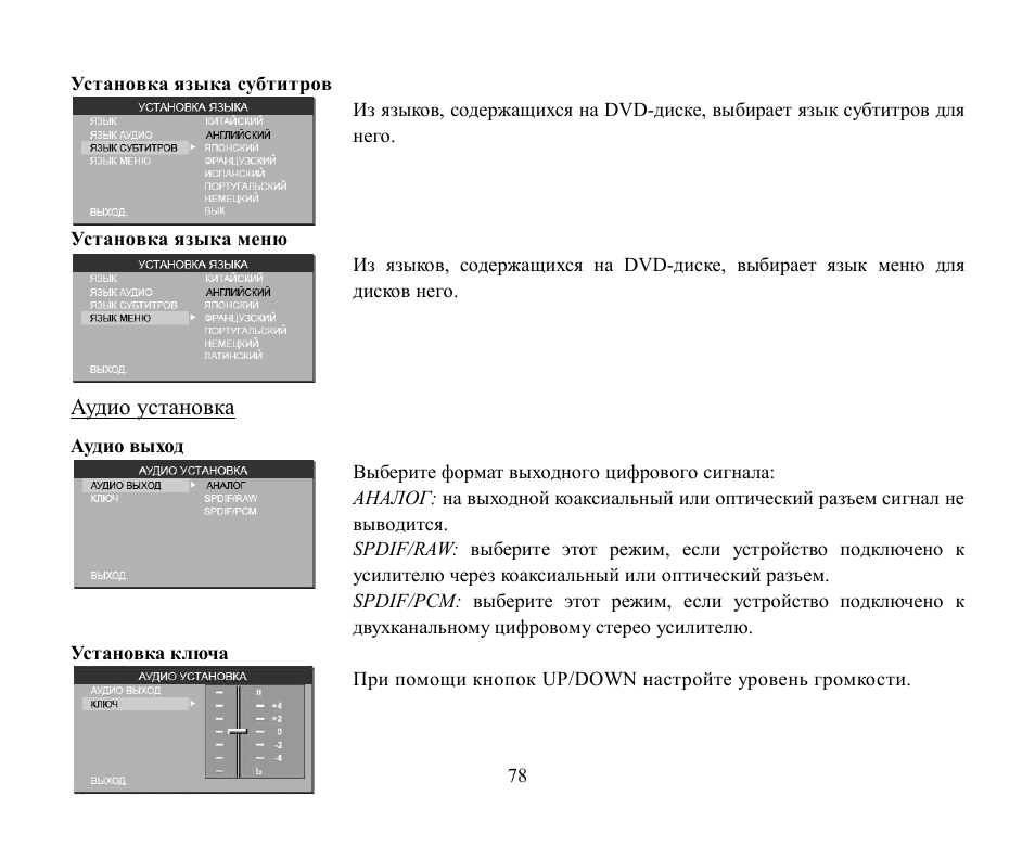 Hyundai H-CMD4000 User Manual | Page 78 / 85