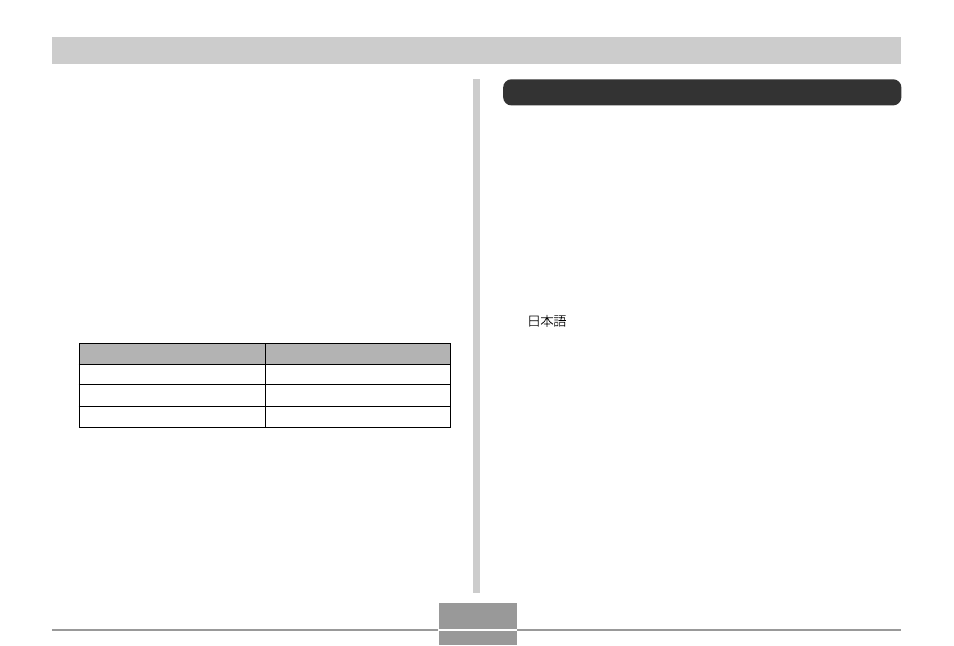 Changing the date format, Changing the display language | Casio EX-S2/EX-M2 User Manual | Page 74 / 117