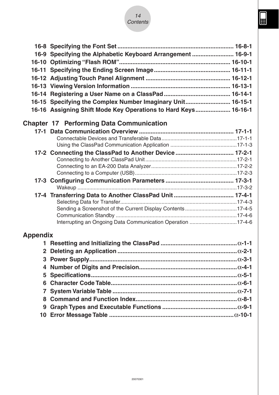 Casio CLASSPAD 330 3.04 User Manual | Page 25 / 954