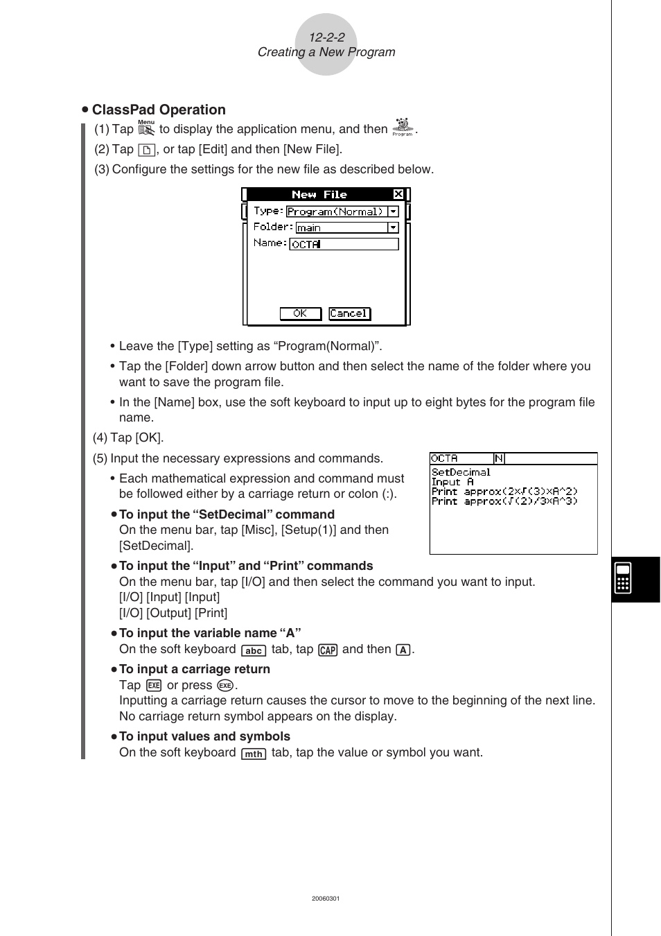 Casio CLASSPAD 330 3.04 User Manual | Page 638 / 954