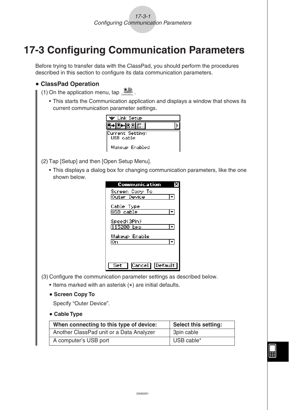 3 configuring communication parameters, 3 configuring communication parameters -3-1 | Casio CLASSPAD 330 3.04 User Manual | Page 906 / 954