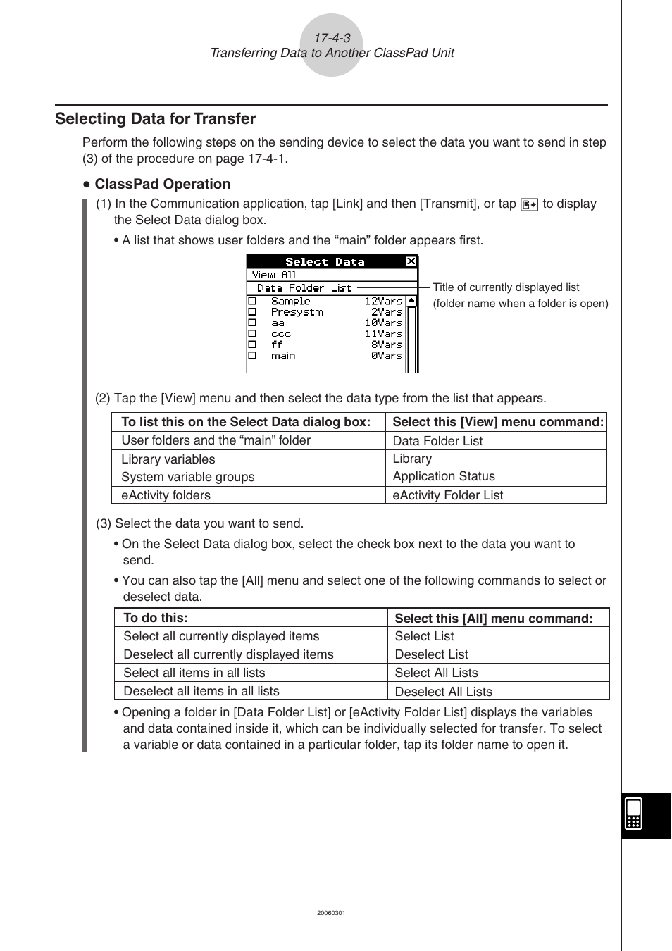 Selecting data for transfer -4-3, Selecting data for transfer | Casio CLASSPAD 330 3.04 User Manual | Page 911 / 954