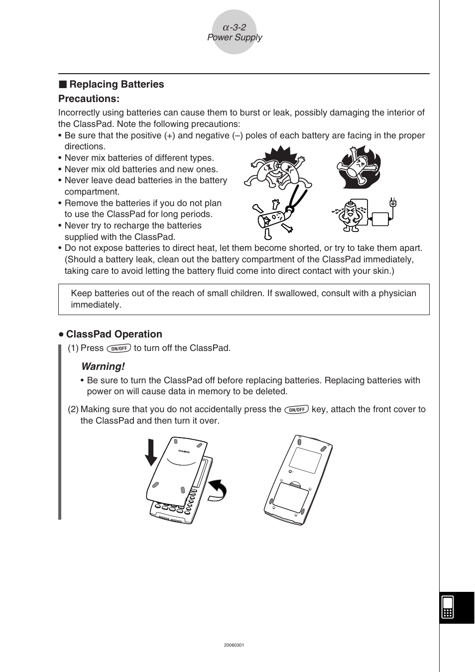 Casio CLASSPAD 330 3.04 User Manual | Page 920 / 954