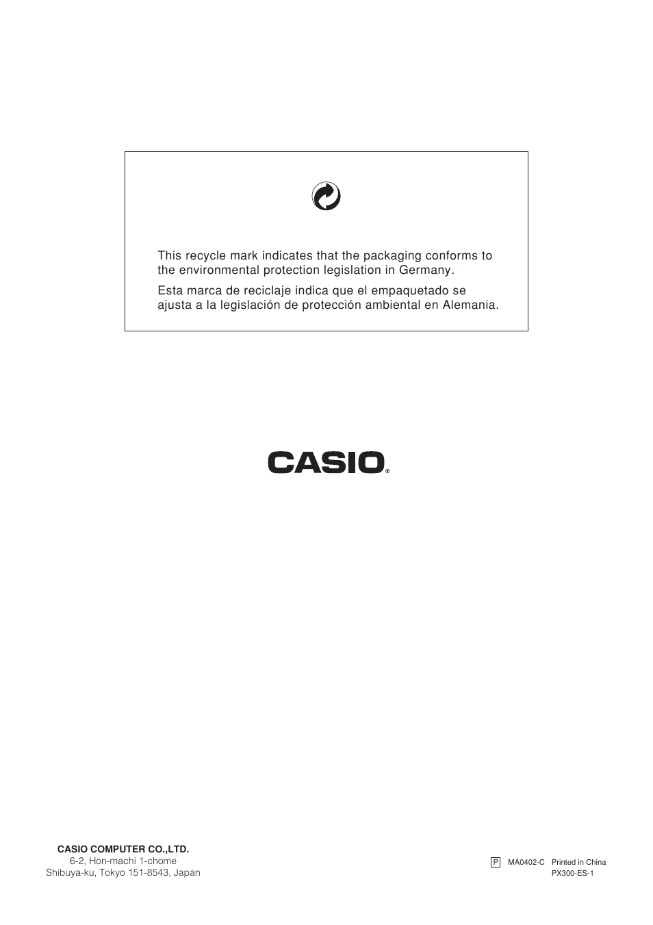 Casio PX300 User Manual | Page 37 / 37