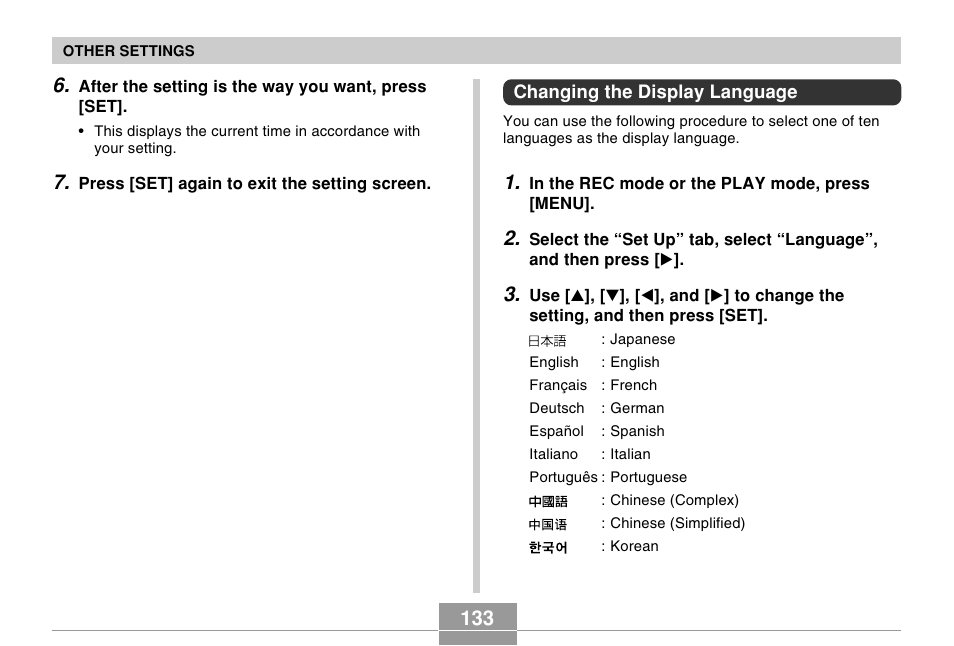 Changing the display language | Casio R51 User Manual | Page 133 / 184