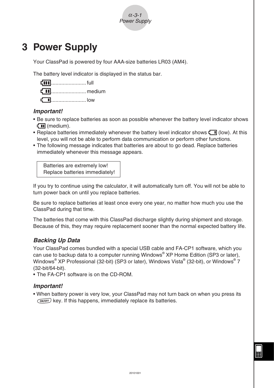 3 power supply, Power, Supply | 3 power | Casio 330 User Manual | Page 929 / 965