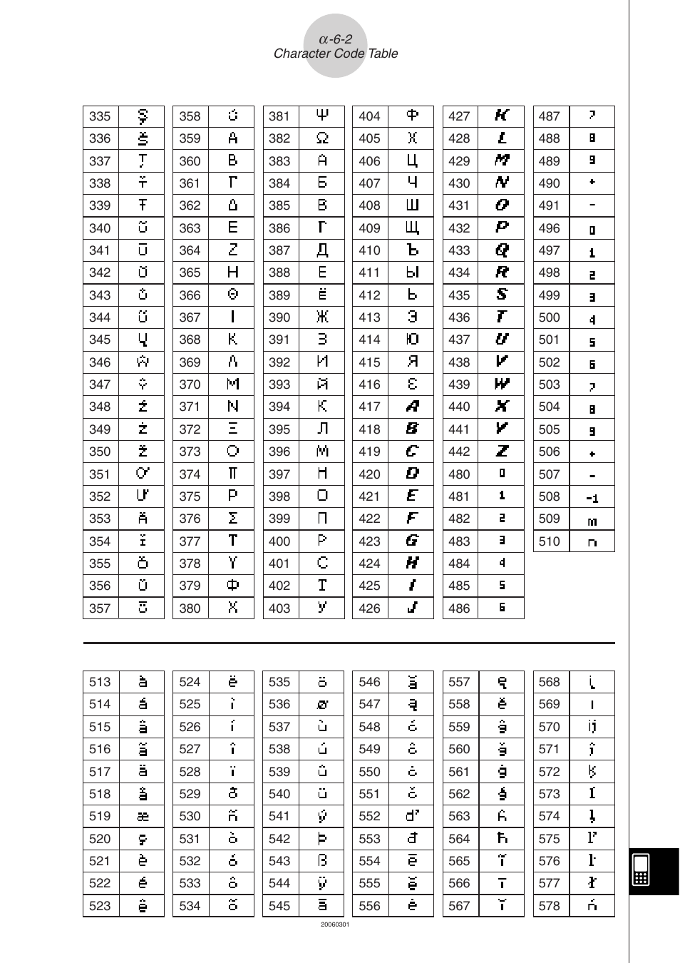 Casio 330 User Manual | Page 938 / 965
