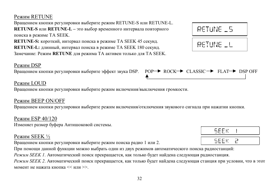 Hyundai H-CDM8062 User Manual | Page 32 / 45