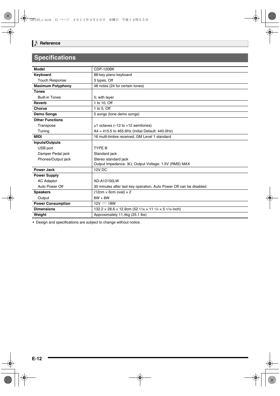 Specifications | Casio CDP-120 User Manual | Page 14 / 18