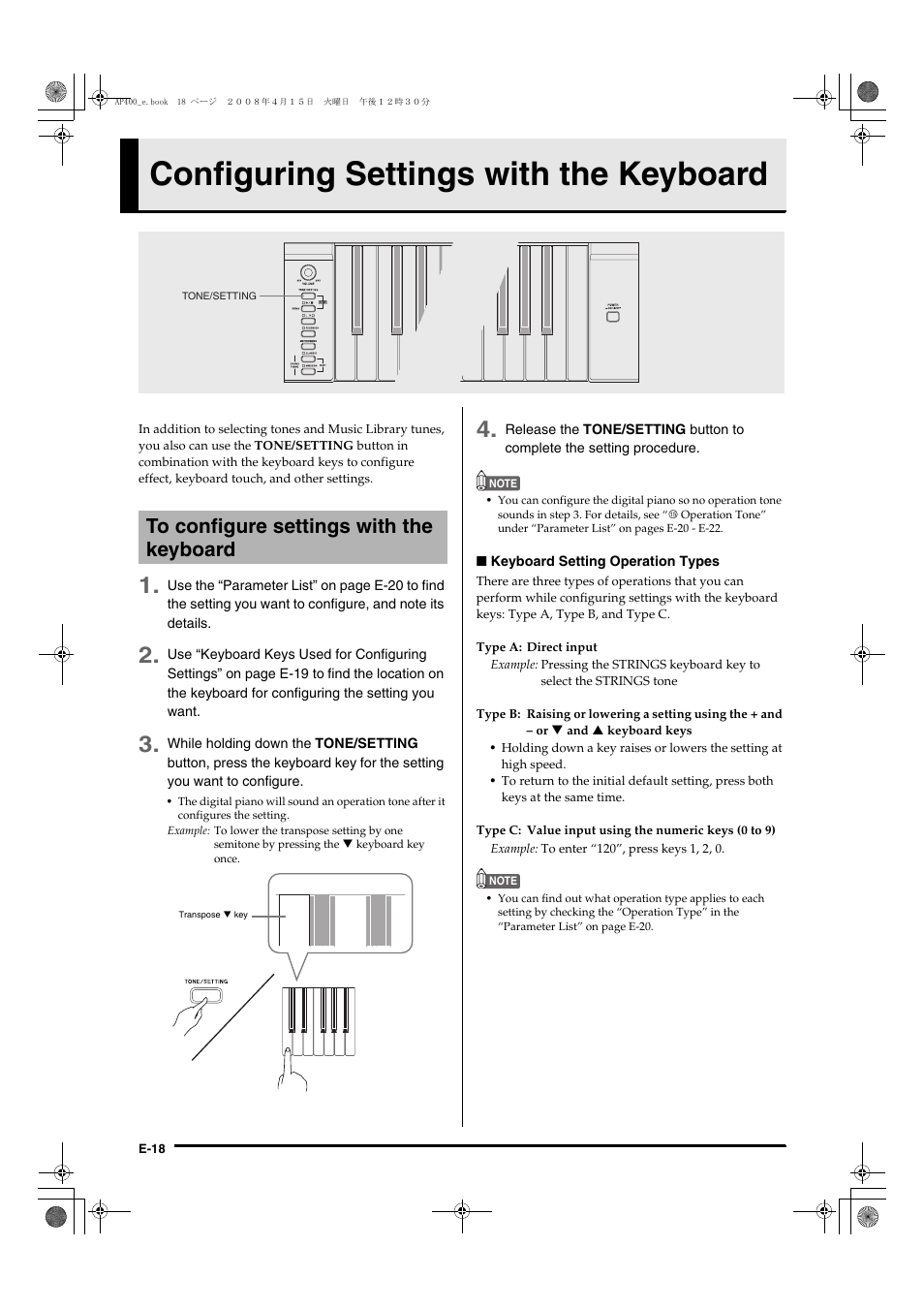 Configuring settings with the keyboard | Casio Celviano AP-400 User Manual | Page 22 / 37