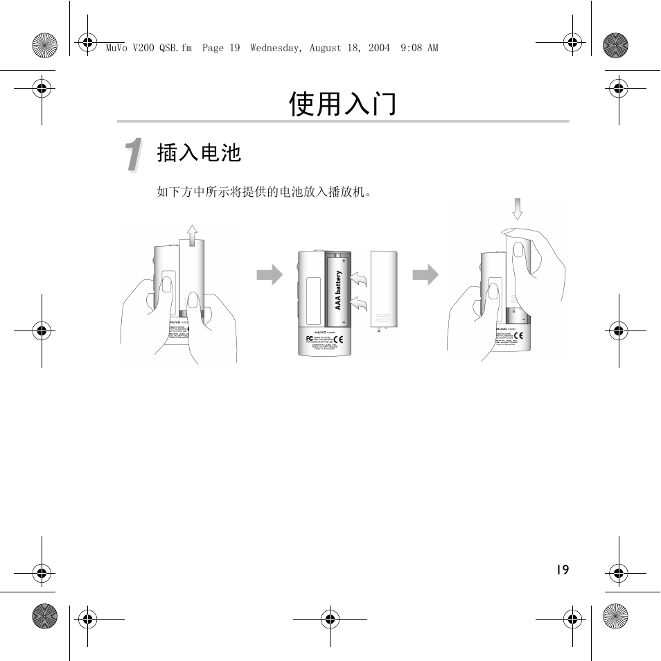 Creative Labs MuVo V200 User Manual | Page 21 / 71