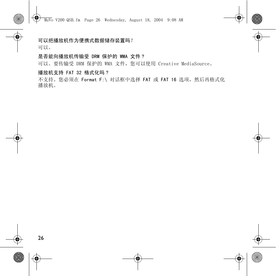 Creative Labs MuVo V200 User Manual | Page 28 / 71