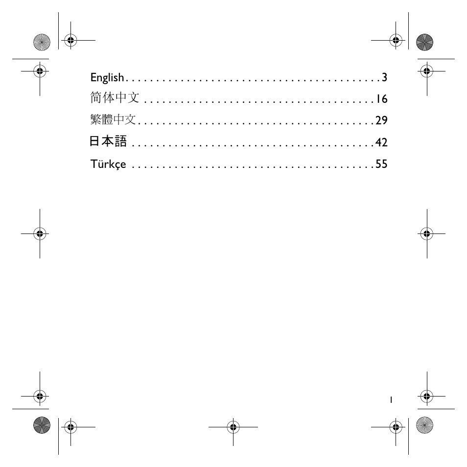 Creative Labs MuVo V200 User Manual | Page 3 / 71