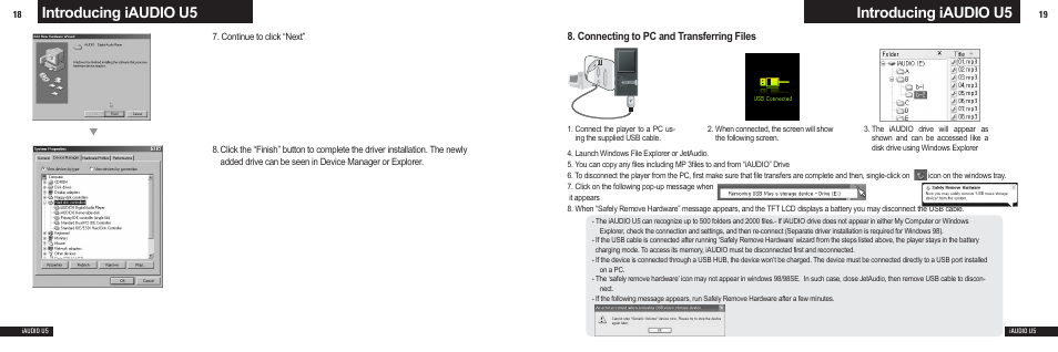 Introducing iaudio u5 | Cowon Systems U5 User Manual | Page 10 / 21