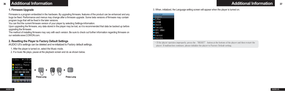 추가 설명, Additional information | Cowon Systems U5 User Manual | Page 19 / 21