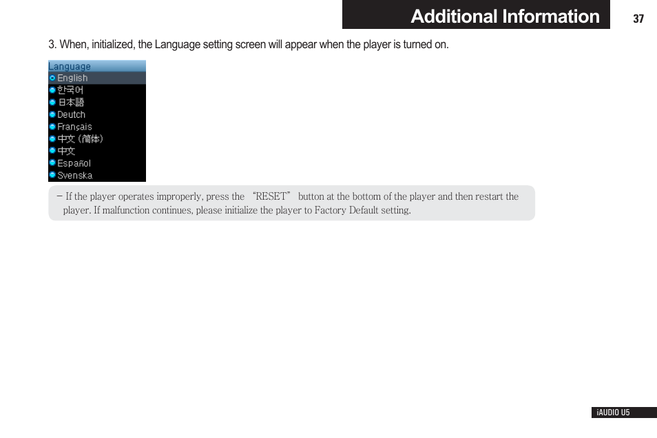 Additional information | Cowon Systems iAUDIO U5 User Manual | Page 37 / 40