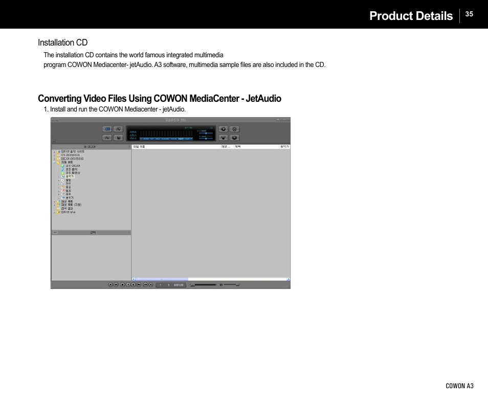 Product details | Cowon Systems A3 User Manual | Page 35 / 40