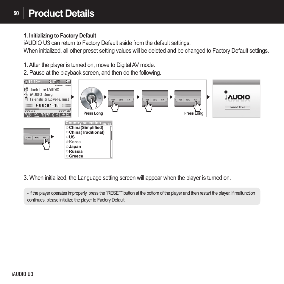 Product details | Cowon Systems IAUDIO U3 User Manual | Page 50 / 68