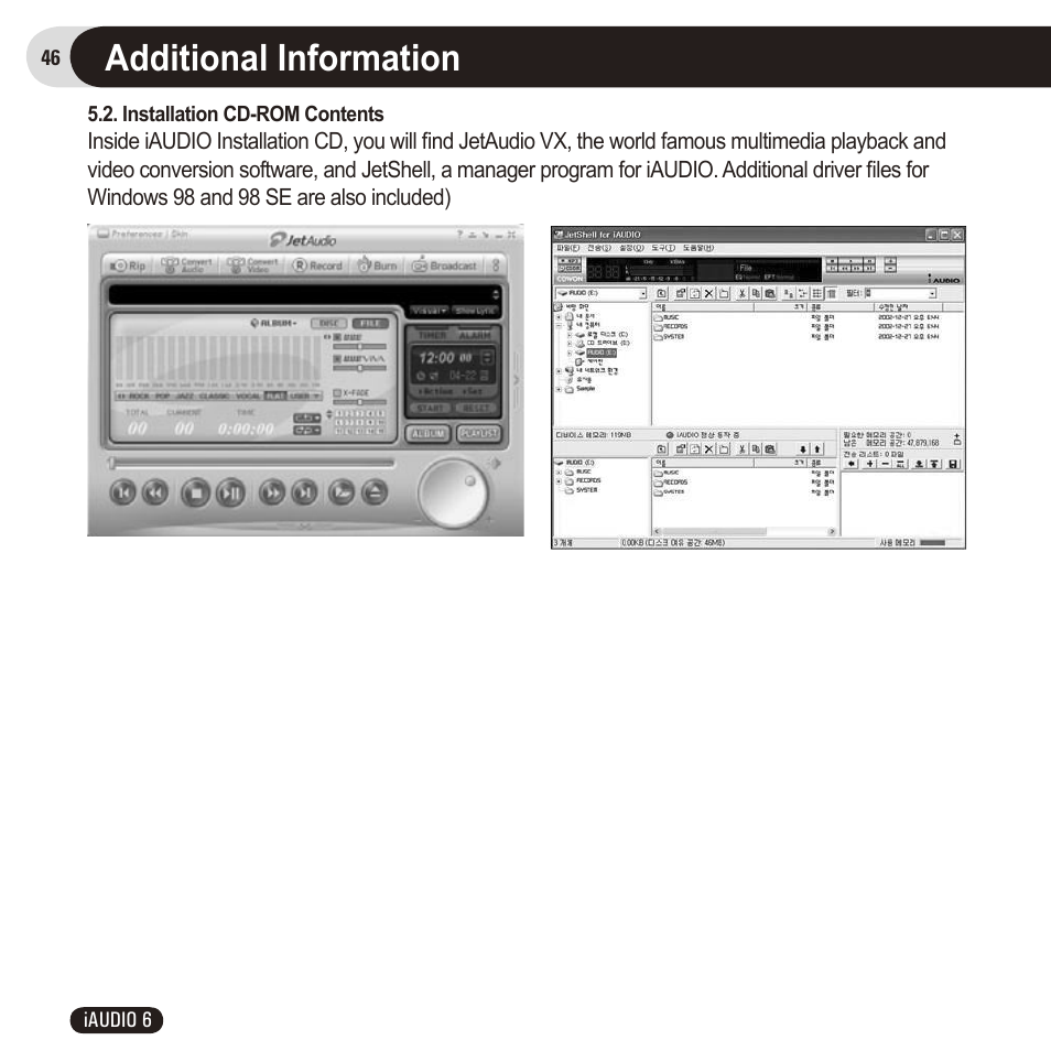 Additional information | Cowon Systems 6 User Manual | Page 46 / 62