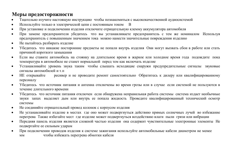 Hyundai H-CMD7075 User Manual | Page 31 / 64