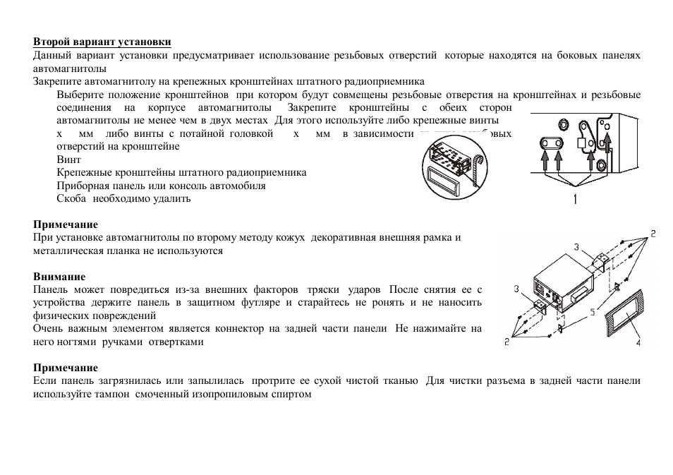 Hyundai H-CMD7075 User Manual | Page 33 / 64