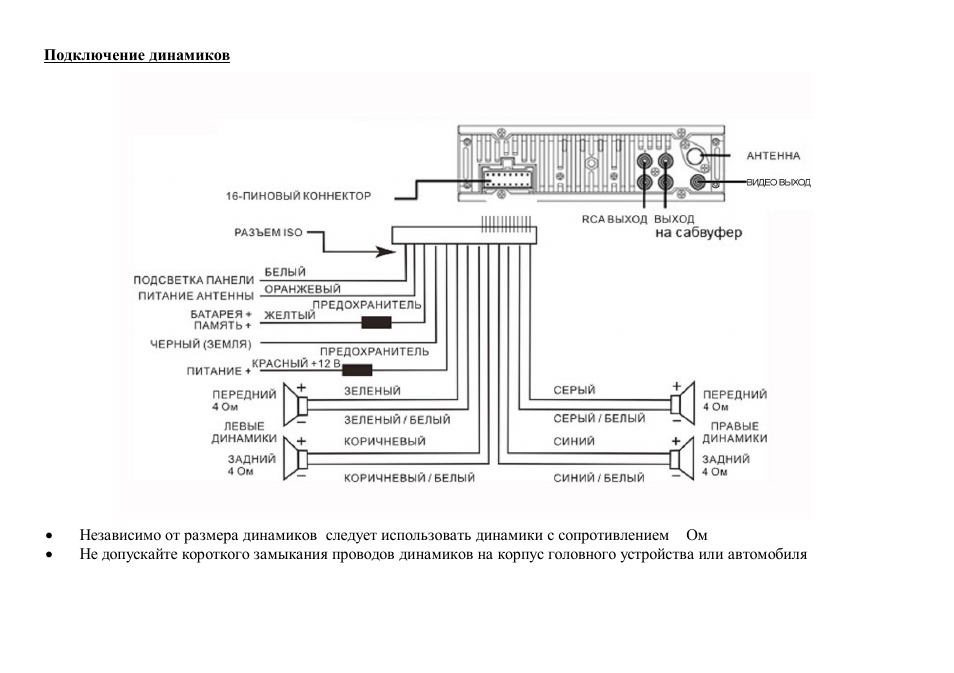 Hyundai H-CMD7075 User Manual | Page 34 / 64