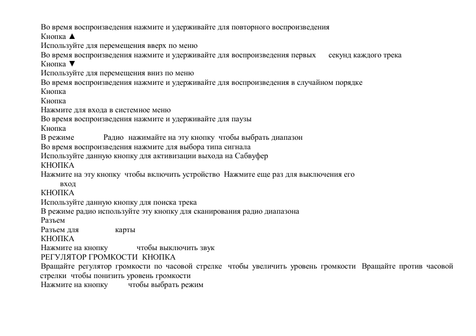 Hyundai H-CMD7075 User Manual | Page 37 / 64