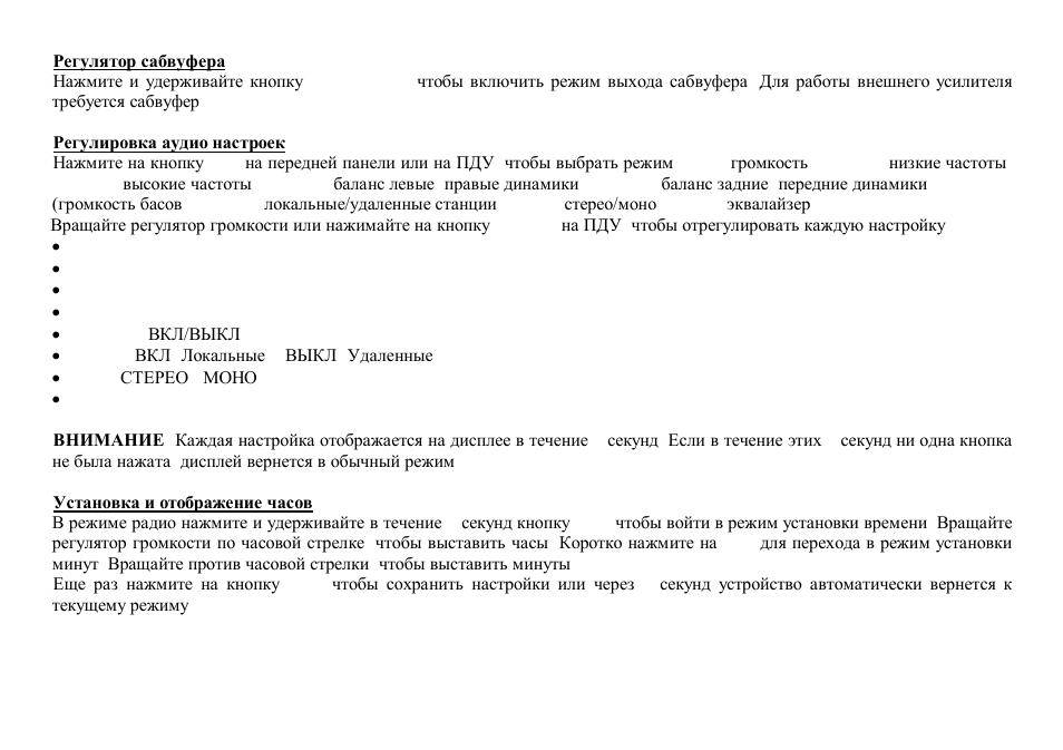 Hyundai H-CMD7075 User Manual | Page 41 / 64