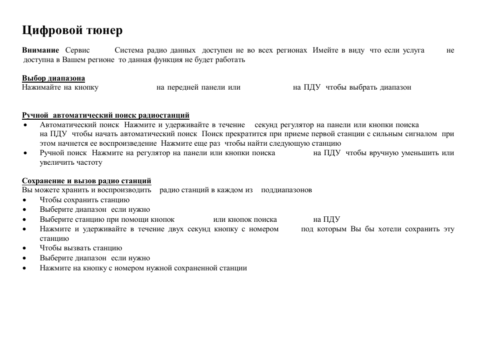 Hyundai H-CMD7075 User Manual | Page 42 / 64
