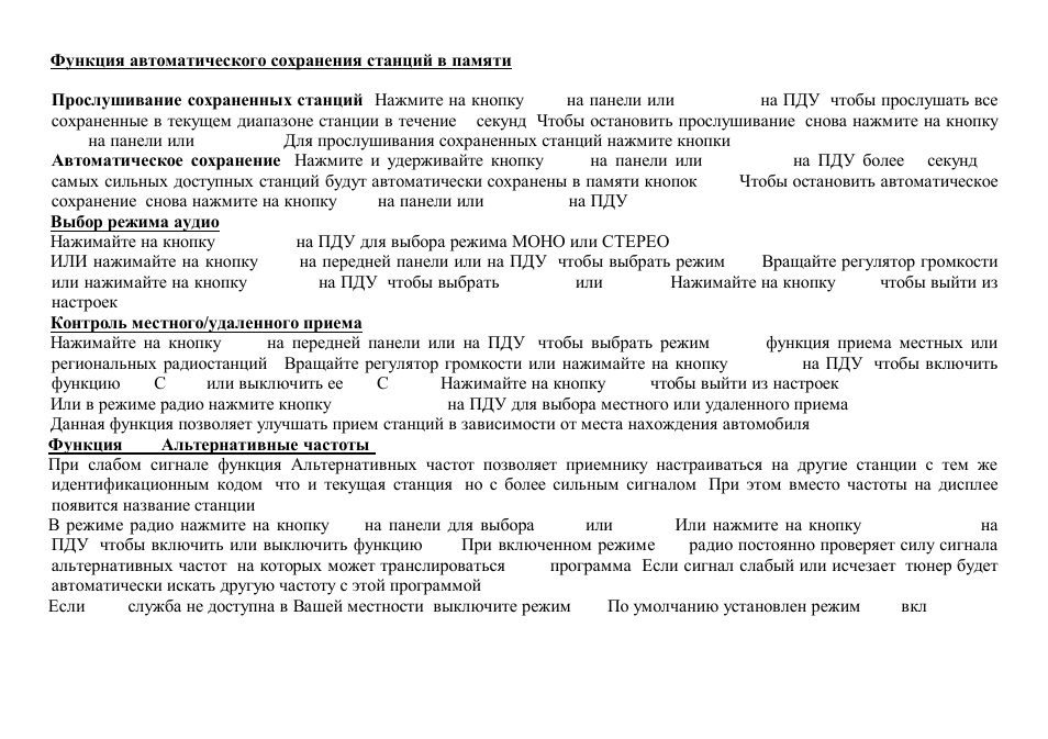 Hyundai H-CMD7075 User Manual | Page 43 / 64