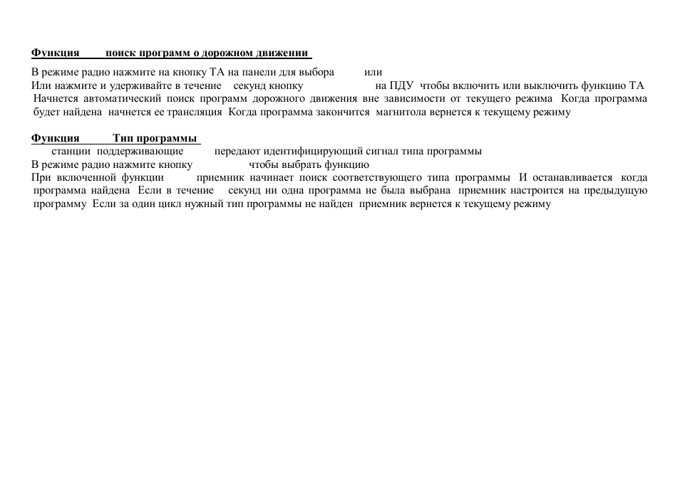 Hyundai H-CMD7075 User Manual | Page 44 / 64