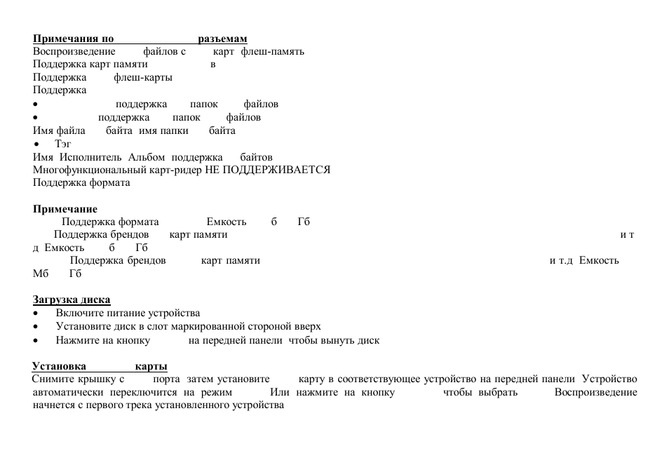 Hyundai H-CMD7075 User Manual | Page 47 / 64