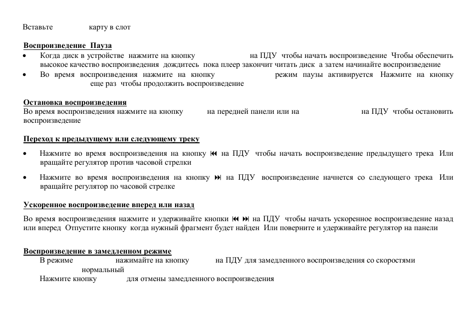 Hyundai H-CMD7075 User Manual | Page 48 / 64