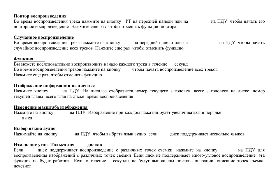 Hyundai H-CMD7075 User Manual | Page 49 / 64
