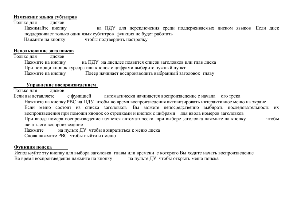 Hyundai H-CMD7075 User Manual | Page 50 / 64