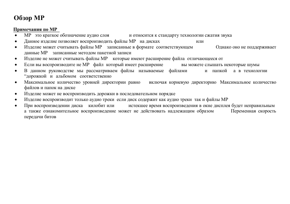 Hyundai H-CMD7075 User Manual | Page 52 / 64