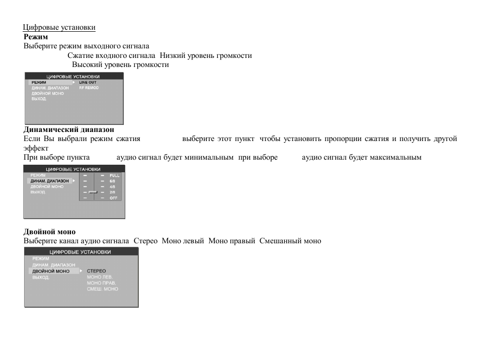 Hyundai H-CMD7075 User Manual | Page 60 / 64