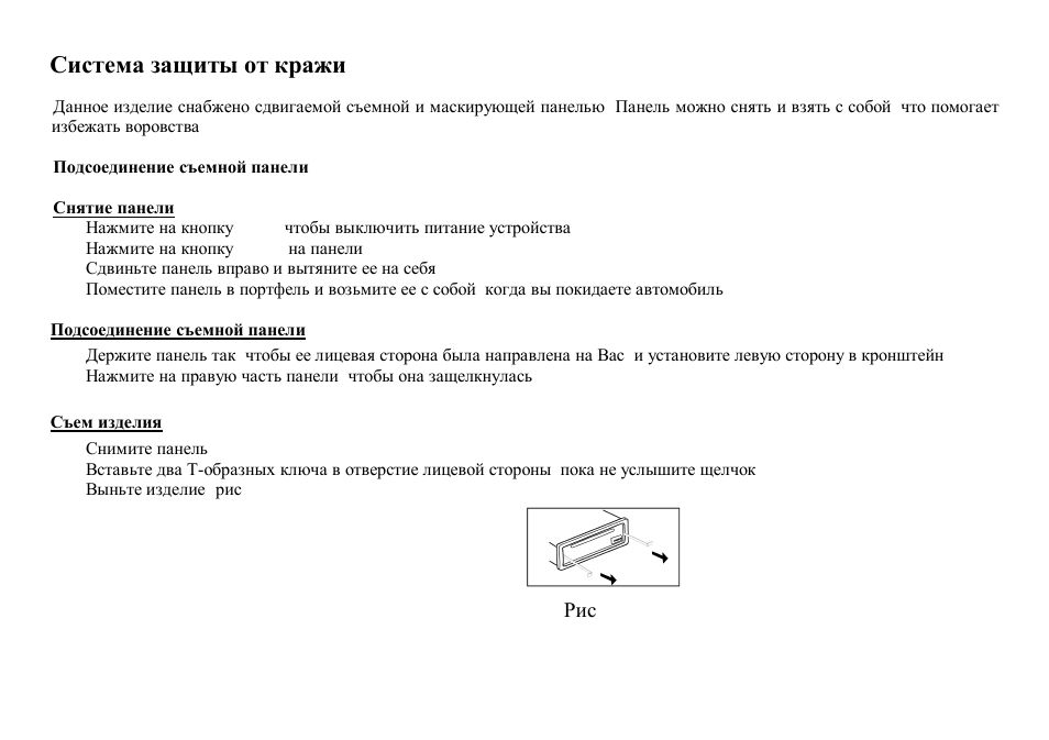 Hyundai H-CMD7075 User Manual | Page 61 / 64
