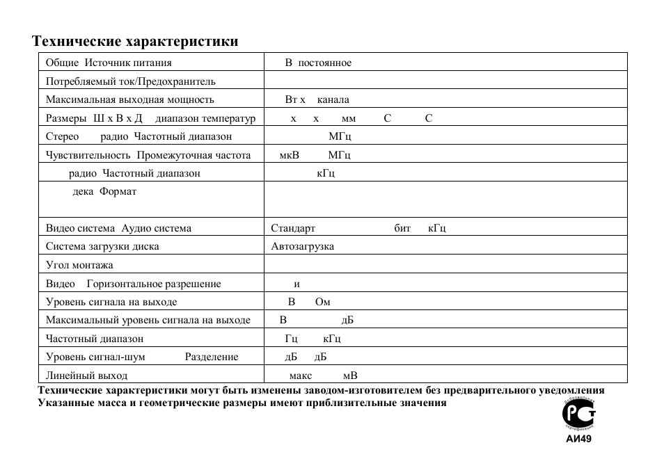 Hyundai H-CMD7075 User Manual | Page 64 / 64