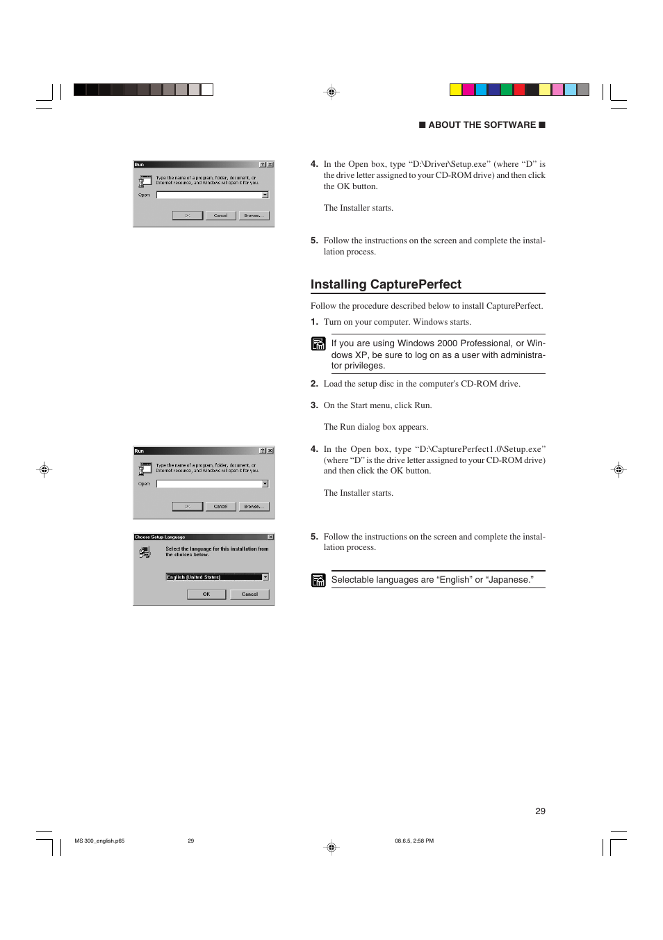 Installing captureperfect | Cannon 300II User Manual | Page 31 / 54