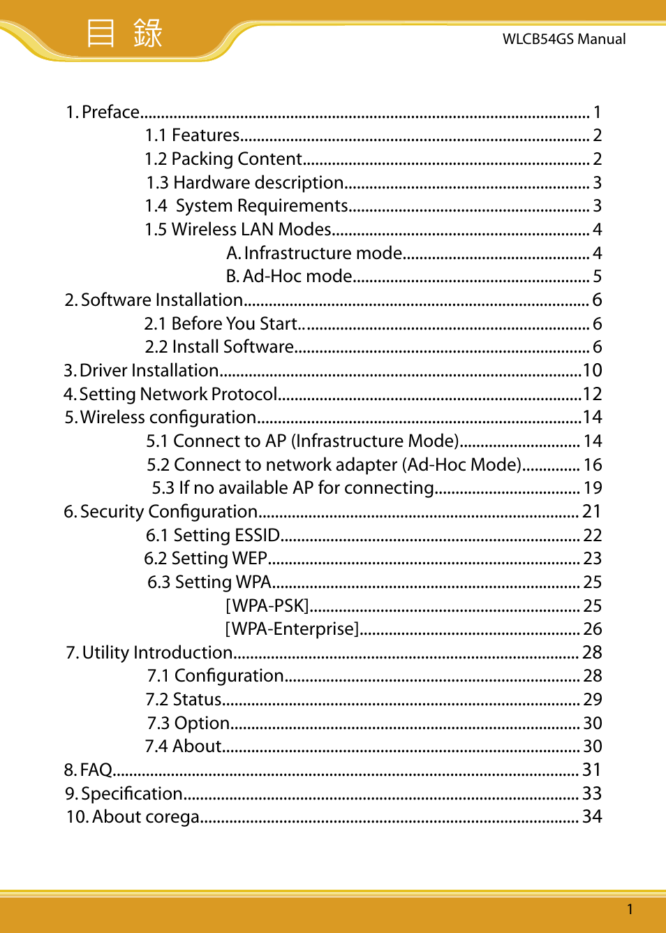 Corega 108M User Manual | Page 3 / 38