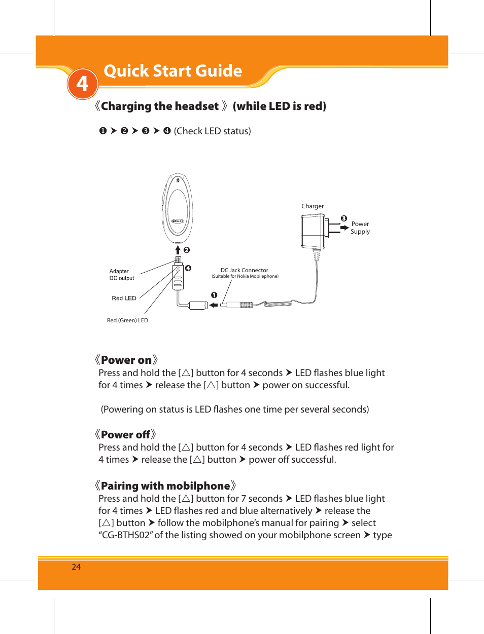 Quick start guide | Corega BTHS02 User Manual | Page 8 / 22