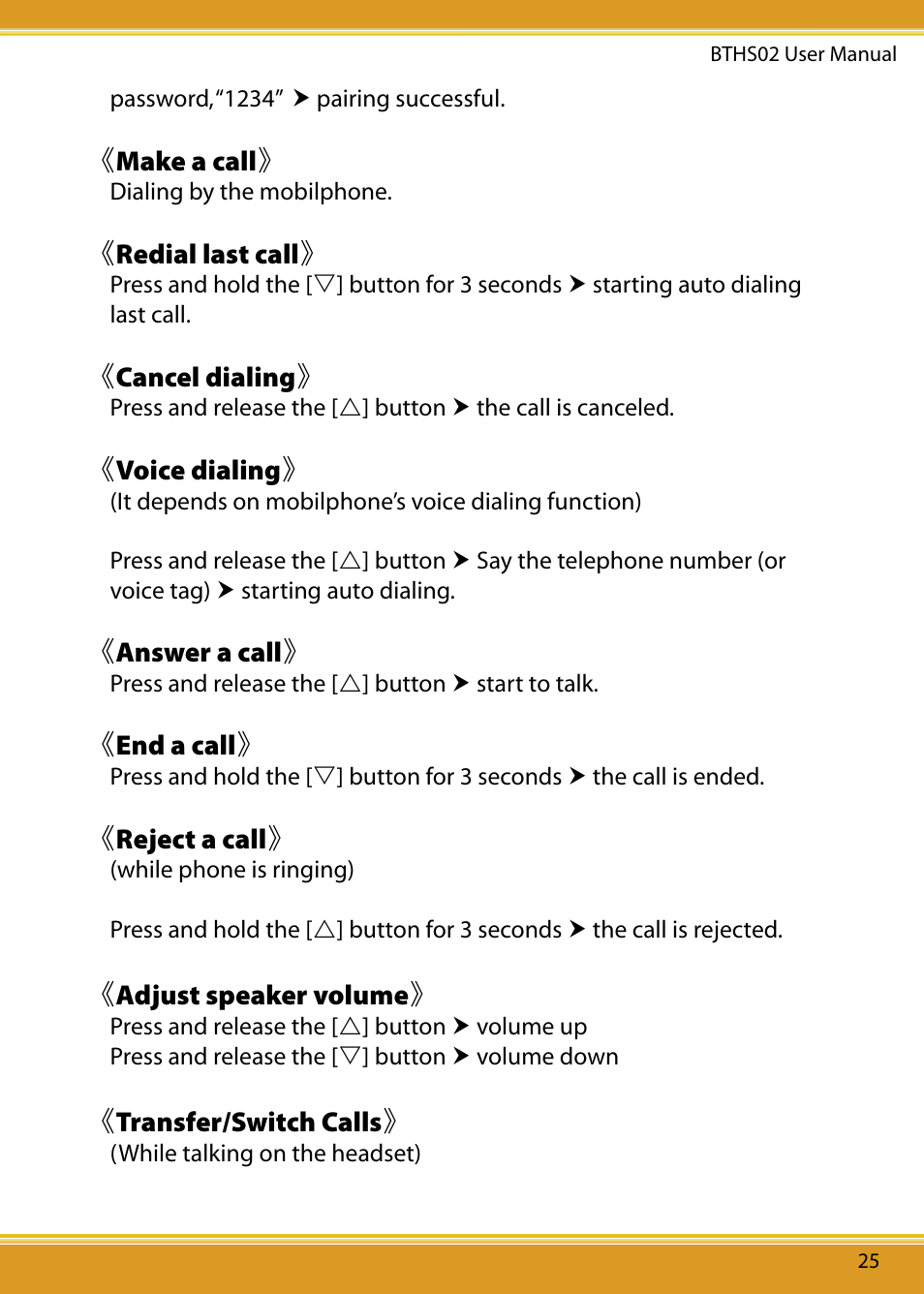 Corega Bluetooth Headset BTHS02 User Manual | Page 9 / 20