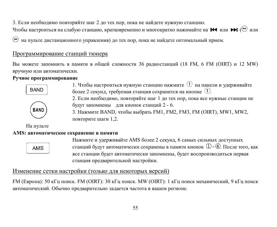 Hyundai H-CMD7074 User Manual | Page 55 / 75
