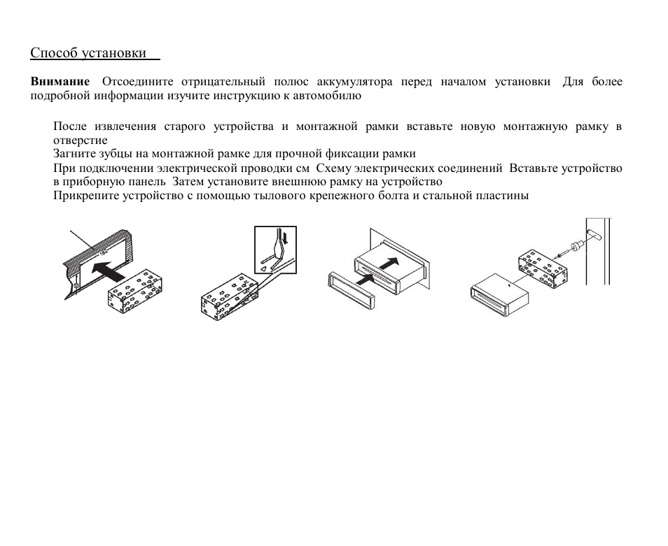 Hyundai H-CDM8019 User Manual | Page 33 / 56