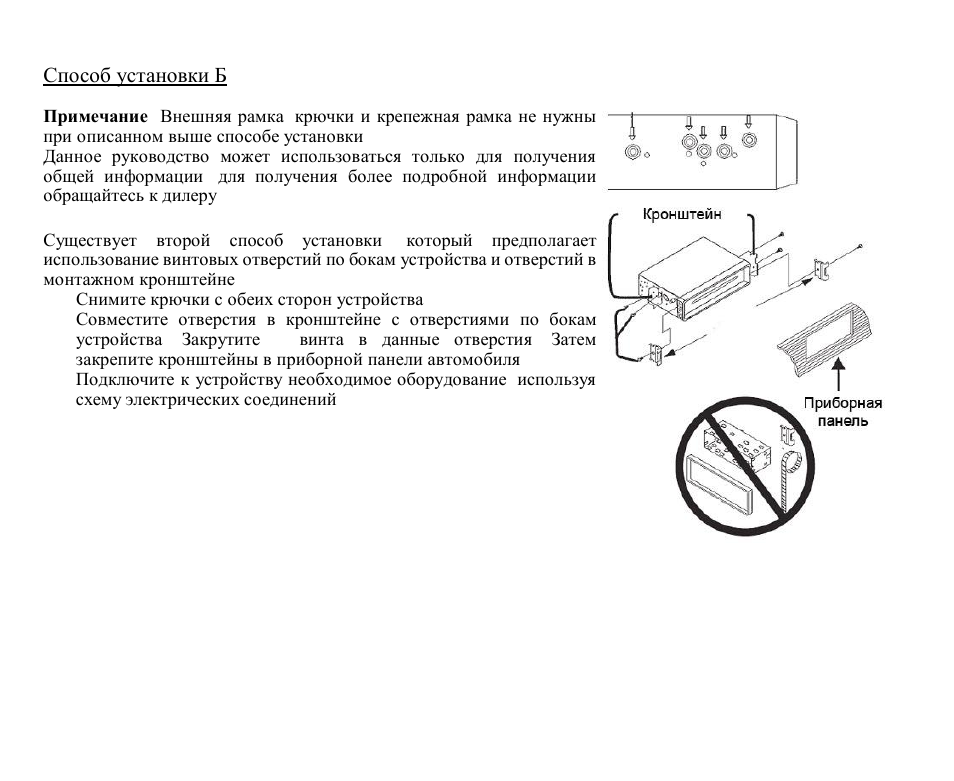 Hyundai H-CDM8019 User Manual | Page 34 / 56