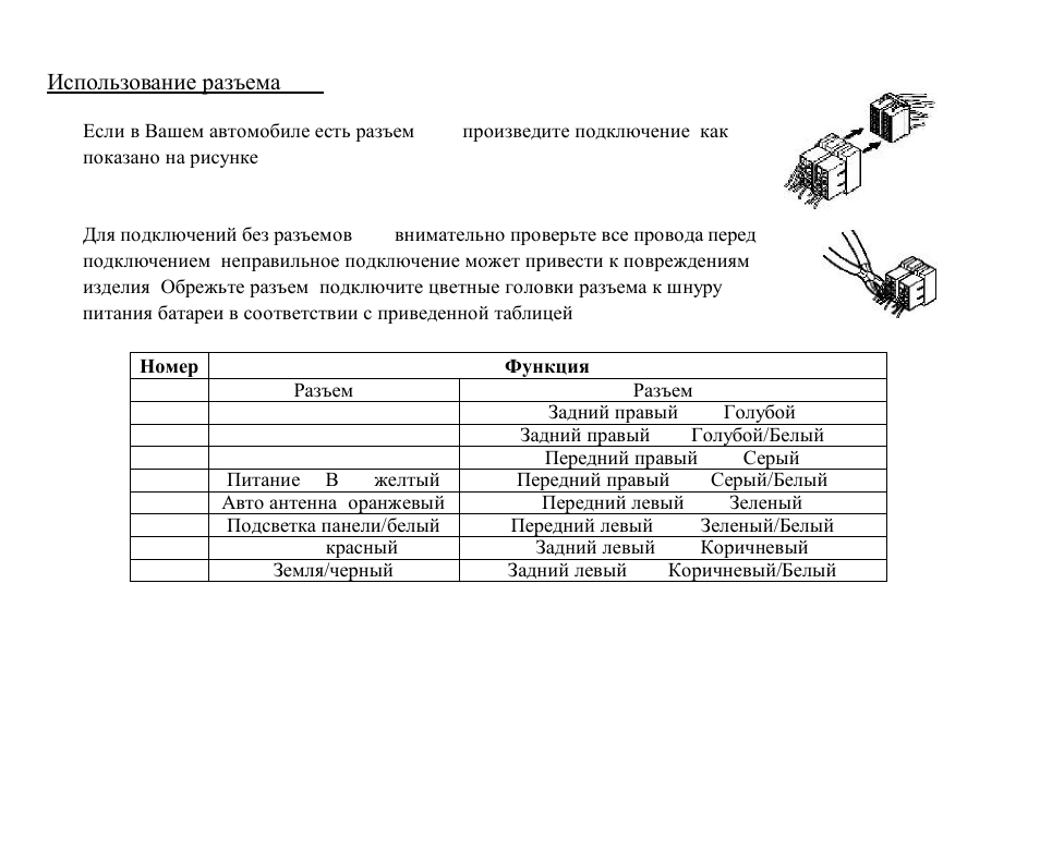 Hyundai H-CDM8019 User Manual | Page 37 / 56